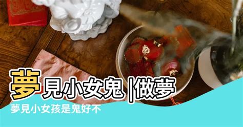 夢見鬼手|周公解夢：夢見鬼是什麼意思